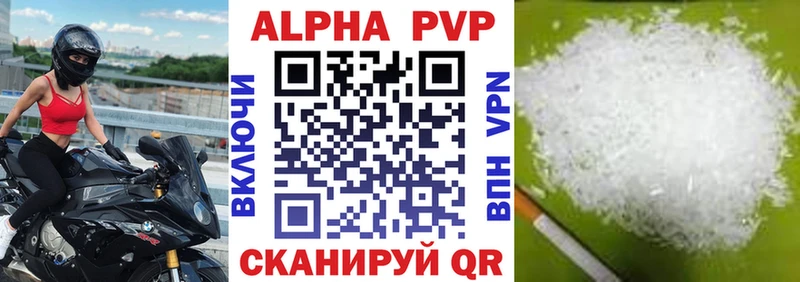 Купить MDMA  APVP  ГАШИШ  Каннабис  Мефедрон  COCAIN  Бузулук