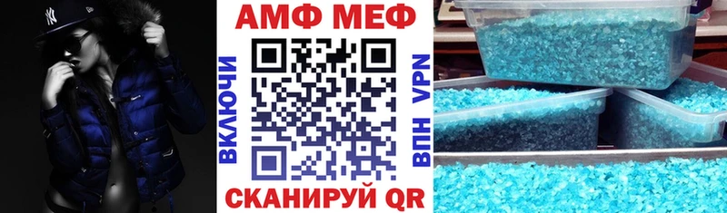 Амфетамин VHQ Бузулук