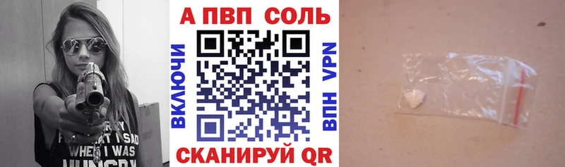 Купить  Бузулук  Alpha-PVP СК КРИС 