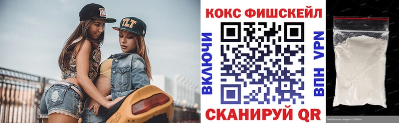 Купить где  Бузулук  КОКАИН Перу 