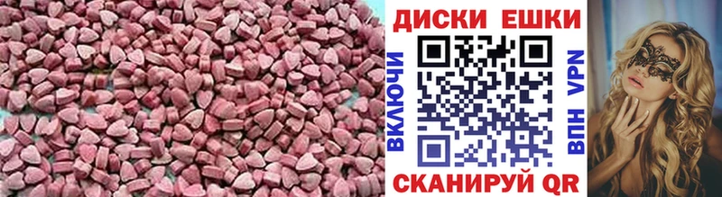 Купить закладки  Бузулук  Экстази XTC 