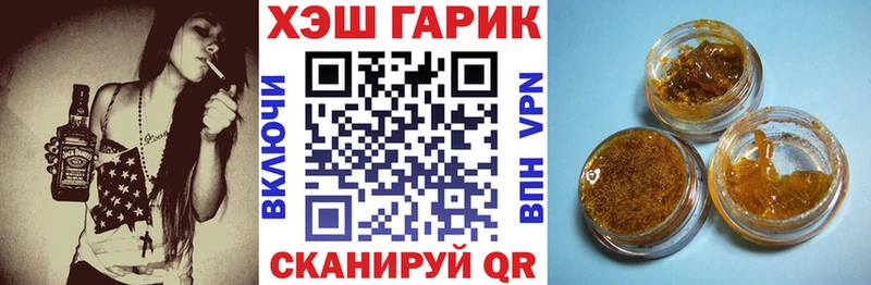 Гашиш hashish  Купить  Бузулук 
