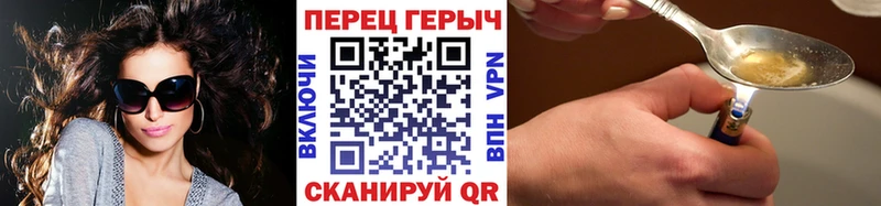 ГЕРОИН хмурый  Купить где  Бузулук 