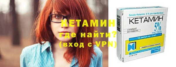 МДМА Кинешма