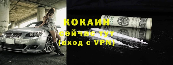 МДМА Кинешма
