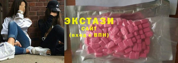 МДМА Кинешма