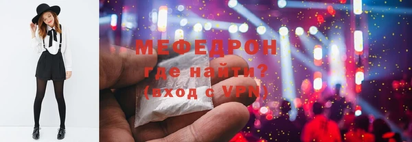 МДМА Кинешма