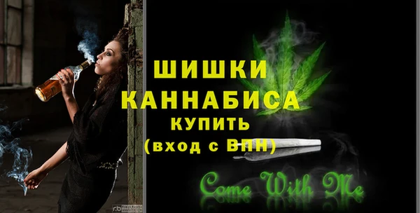 МДМА Кинешма