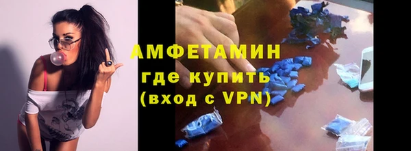 МДМА Кинешма