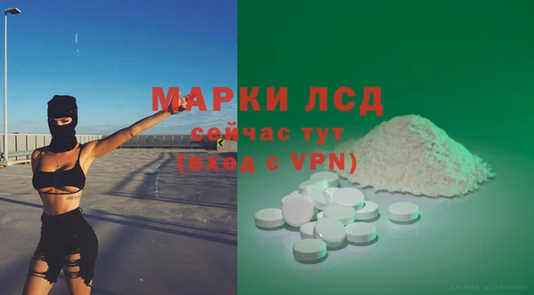 МДМА Кинешма