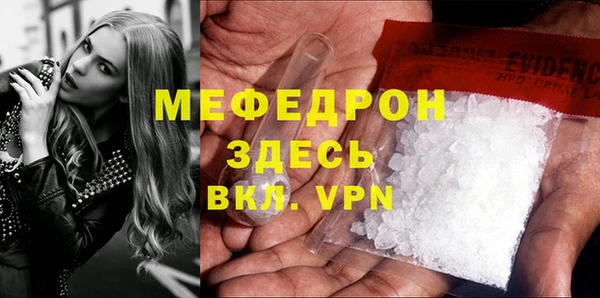 стафф Киреевск