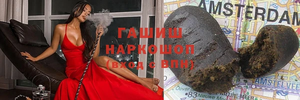 МДМА Кинешма
