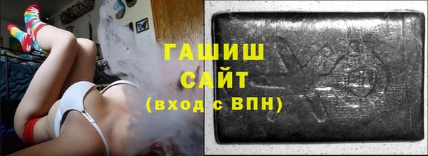 стафф Киреевск