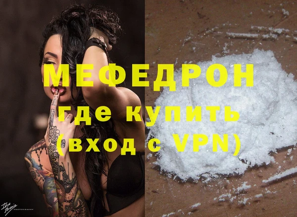 стафф Киреевск
