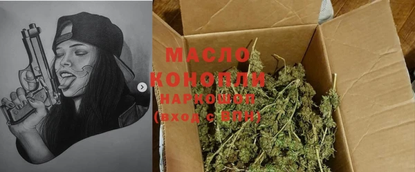МДМА Кинешма