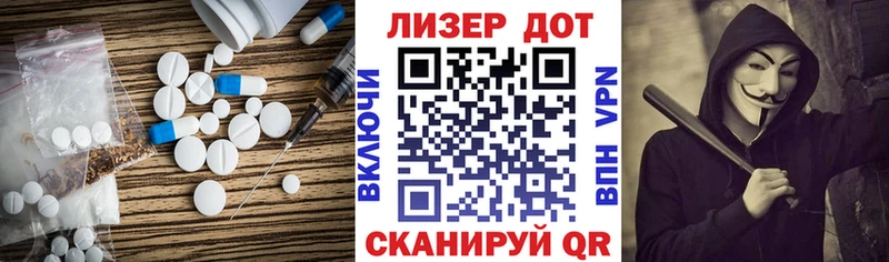 Купить  Бузулук  Лсд 25 экстази ecstasy 