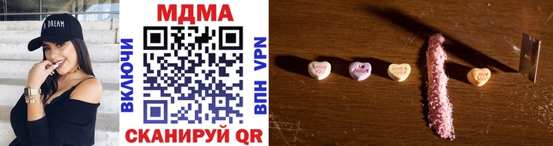 MDMA молли  Купить закладки  Бузулук 