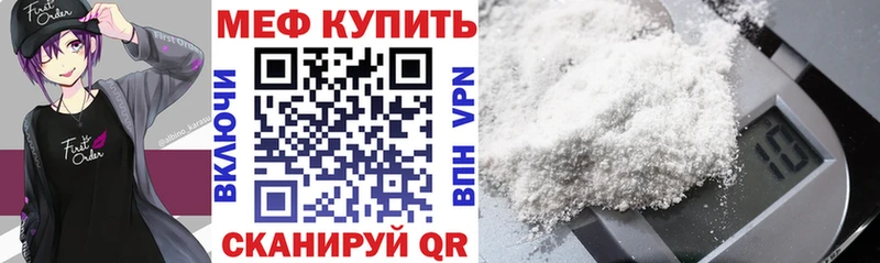 Меф mephedrone  Купить закладки  Бузулук 