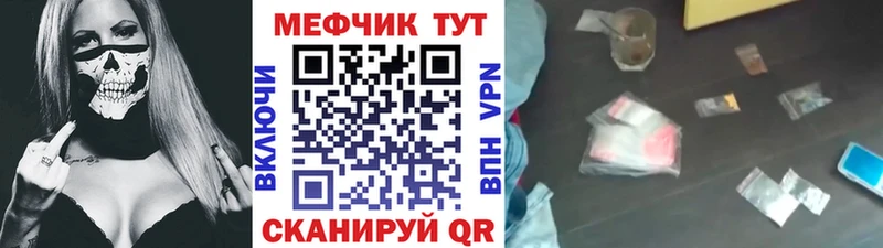 Мефедрон мука Бузулук