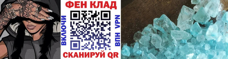 Метамфетамин мет Купить закладки Бузулук
