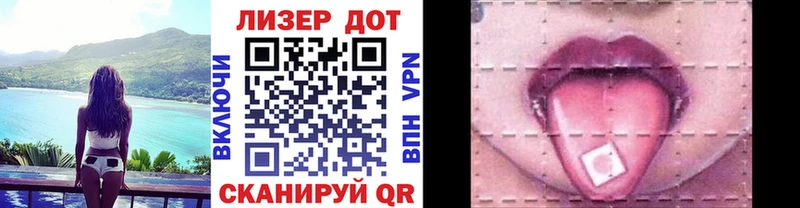 Марки N-bome 1,8мг  Купить где  Бузулук 