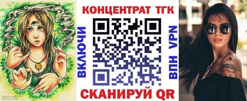Купить закладки  Бузулук  ТГК жижа 